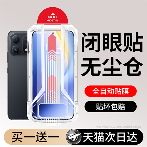 AR高清增透顺滑无指纹防爆防刮