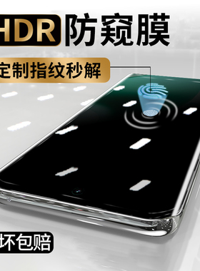 适用真我15pro钢化膜realme14pro+曲面手机膜新款全屏覆盖13pro至尊版12proUV全胶11防窥10por十抗摔保护贴膜