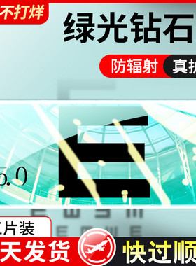 【绿光护眼膜】适用于华为mate30/30pro/40pro/40钢化膜mate20/20pro/20x全屏覆盖10pro手机30epro+保护贴膜
