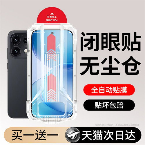 AR高清增透顺滑无指纹防爆防刮