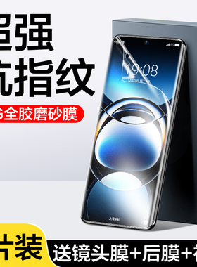 适用oppofindx7手机膜磨砂全屏覆盖findx7ultra钢化膜x7pro水凝膜新款曲面防窥保护贴膜全包fand游戏全胶por