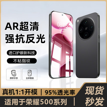 适用oppofindx8钢化膜findx9pro手机膜findx8s+屏幕护眼x8ultra新款全屏reno14/13防窥8/7/6防摔5k保护5g贴膜