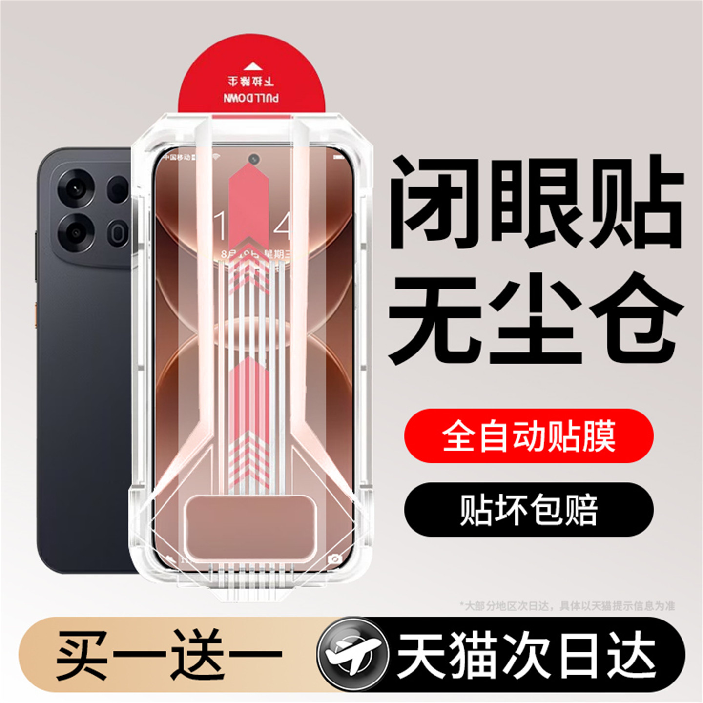 瑞克图适用oppoa7promax钢化膜A6s新款oppok15pro+手机膜k13turbo全屏k12plus防摔保护k11k10x无尘仓k9s贴膜