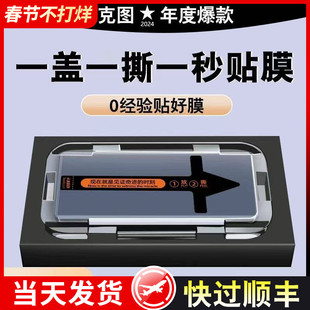 适用红米note14pro钢化膜14pro+手机膜无尘仓新款note14全屏十四陶瓷Redmi水凝高清防摔曲面全包保护贴膜por