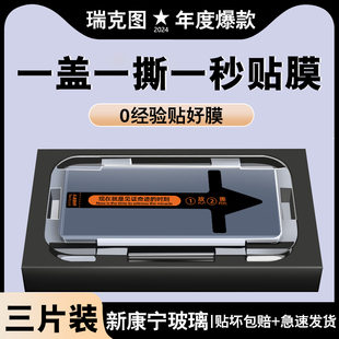 全屏防摔保护note13pro 钢化膜note14Pro十手机膜新款 适用红米note15pro 曲面陶瓷膜redmi水凝膜 秒贴无尘仓