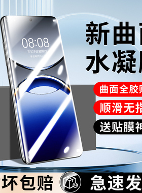 新升级抗压膜】适用oppofindx7手机膜reno13/12/11钢化膜Findx9Pro全屏14曲面fx8/x6/x5保护10全胶a5/a3ultra