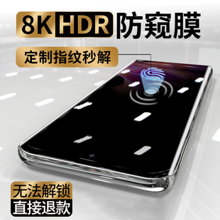 适用opporeno9pro钢化膜uv防窥膜reno9手机膜por+防窥全屏覆盖oppo新款十曲面屏reon全包防偷窥保护贴膜oppr