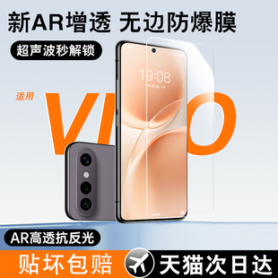 适用vivos50钢化膜s30promini防窥膜新款全屏s20手机膜s19防摔s18e/16e全包s15抗指纹s12高清10保护9全胶贴膜