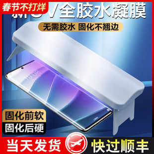适用红米note14pro钢化膜note14pro+手机膜曲面uv全胶光固redmi新款全屏小米note十防指纹防摔爆全包保护贴膜