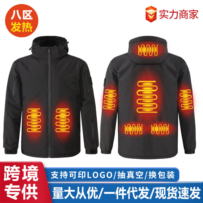冬季智能新款发热充电加热服男女同款户外运动防水防风冲锋棉衣