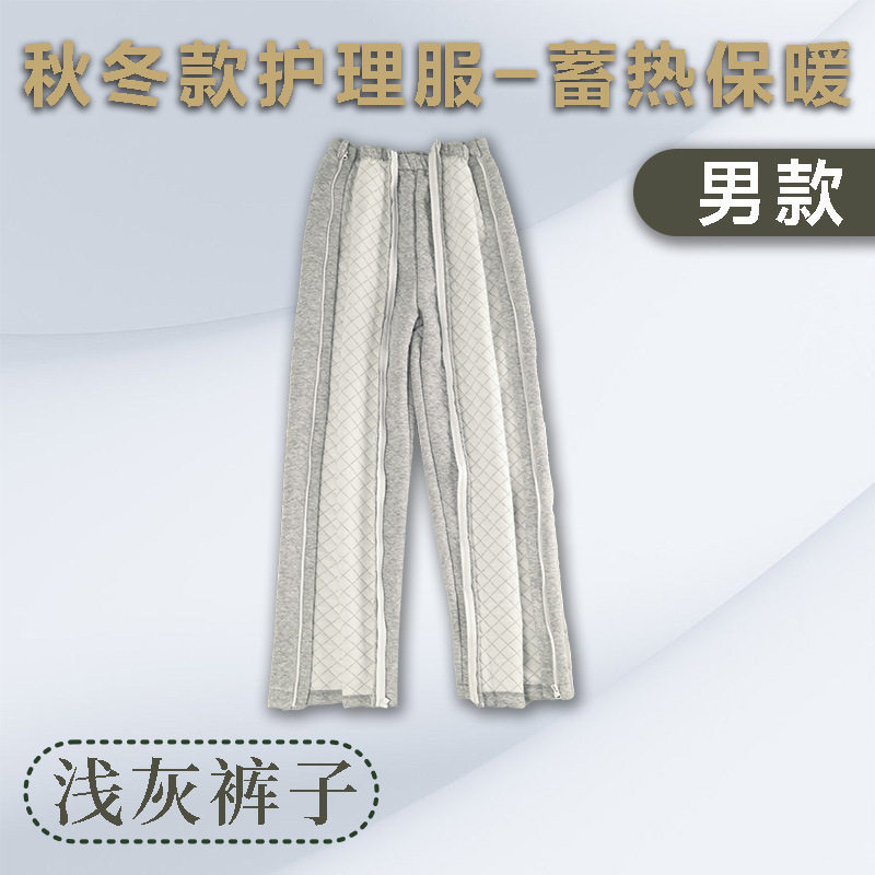 秋冬加棉骨折术后吸汗病号服瘫痪睡袍/浴袍