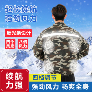 四风扇空调服夏季降温制冷反光防晒带的衣服户外劳保工作服男工装