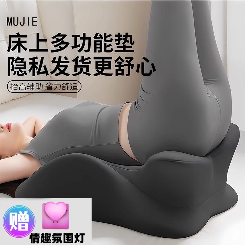 【夫妻的玩具】多种姿势更深更久