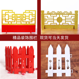 新年装饰品pvc白色围栏栅栏过年花园护栏篱笆树装饰围栏园艺装饰