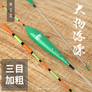 BOOTOL大物浮漂加粗三目远投醒目湖库深水浮标大吃铅巨物浮标青鱼