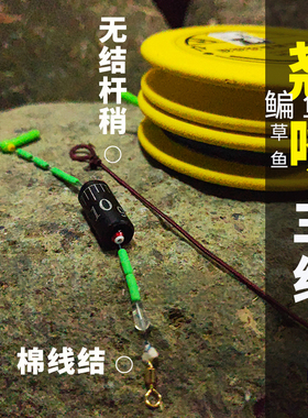 加固翘嘴草鱼主线线组3副装鲢鳙成品套装鳊鱼鱼线绑好10米9米11米