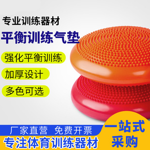 篮球平衡垫控训练器材脚踝康复降低扭伤稳定性练习平衡气垫装备