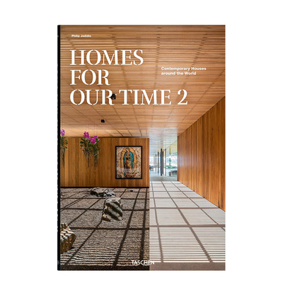 我们时代的家：世界现代住宅