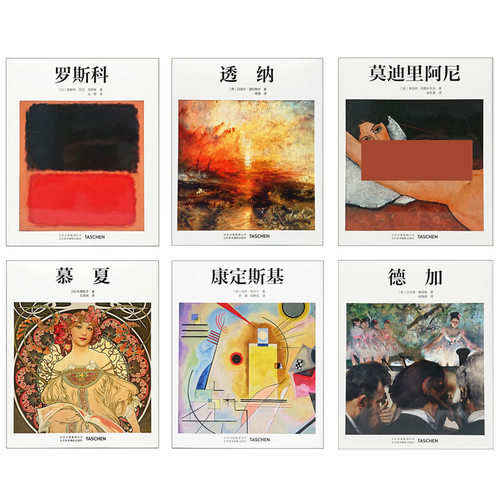 现货基础艺术入门系列套装6本