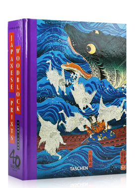 【现货】TASCHEN Japanese Woodblock Prints.塔森45周年精装版日本浮世绘美术作品集收藏木版画艺术绘画画册英文进口原版书籍图书