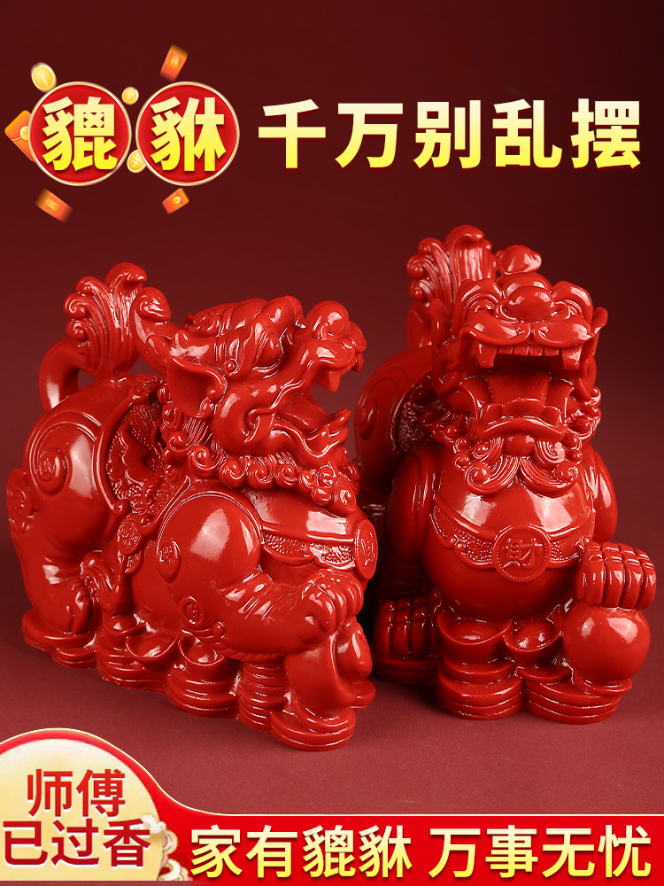 珠砂皮绣带来财富和宝藏饰品聚宝盆客厅对男女八方来彩皮西王彩皮