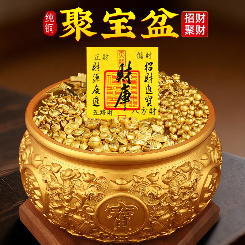 2026新款聚宝盆招财聚财摆件黄铜制大号八方来财纯实心金元宝客厅