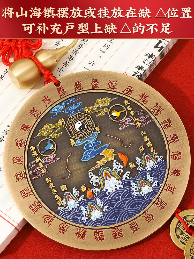 大号黄铜山海镇挂件室外摆件麒麟彩绘八卦图玄关装饰品家用凹凸镜