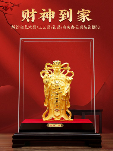 绒沙金财神爷摆件财神驾到五路财神招财聚财办公室前台佛堂供奉用