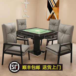 棋牌室专用麻将椅舒服久坐茶楼桌馆座椅靠背会议椅子家用四把一套