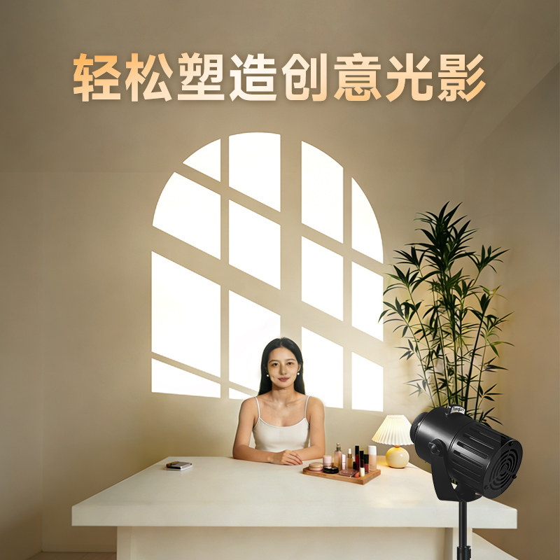 网红主播直播间背景氛围造型灯