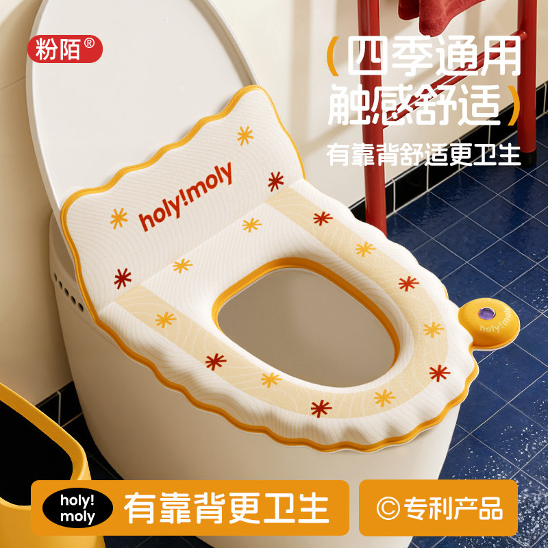 马桶坐垫EVA冬季四季通用家粘贴式防水免洗坐便器套座圈2026新款