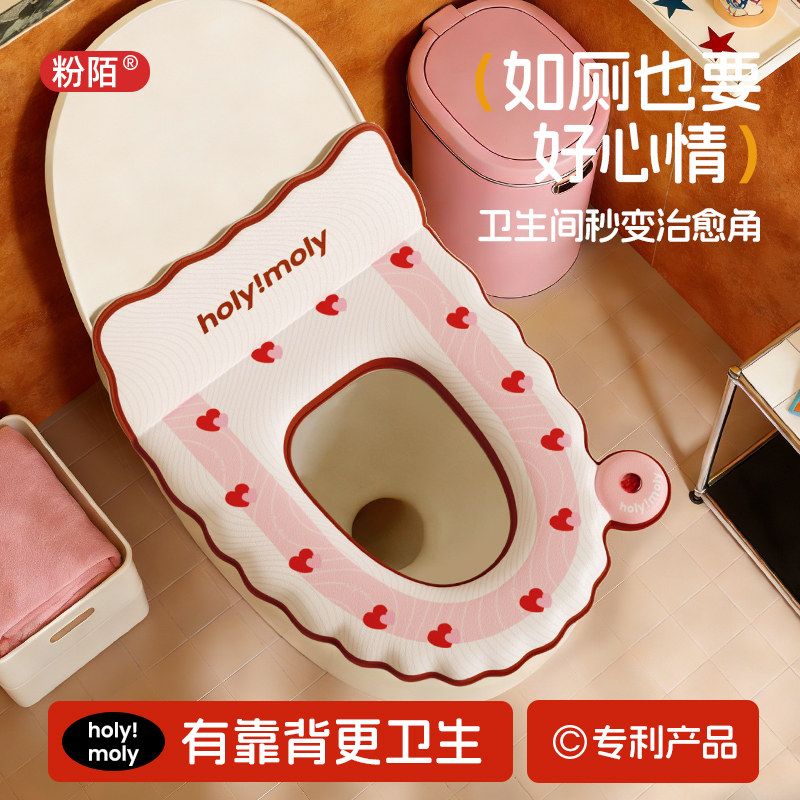 EVA马桶坐垫子防水四季通用加厚冬季家用厕所坐便器套粘贴式免洗