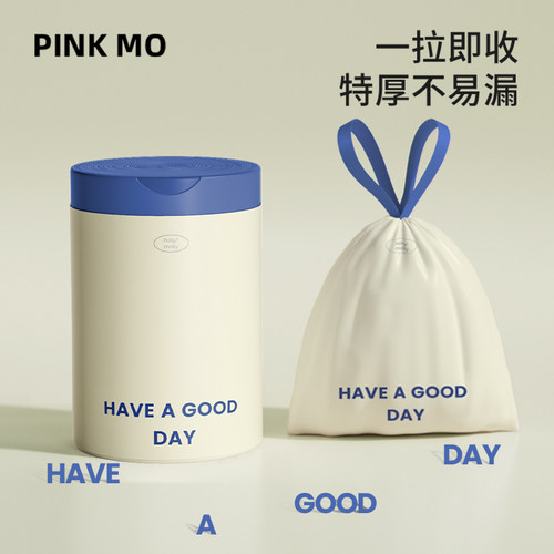 【特厚】垃圾袋手提式抽绳加大