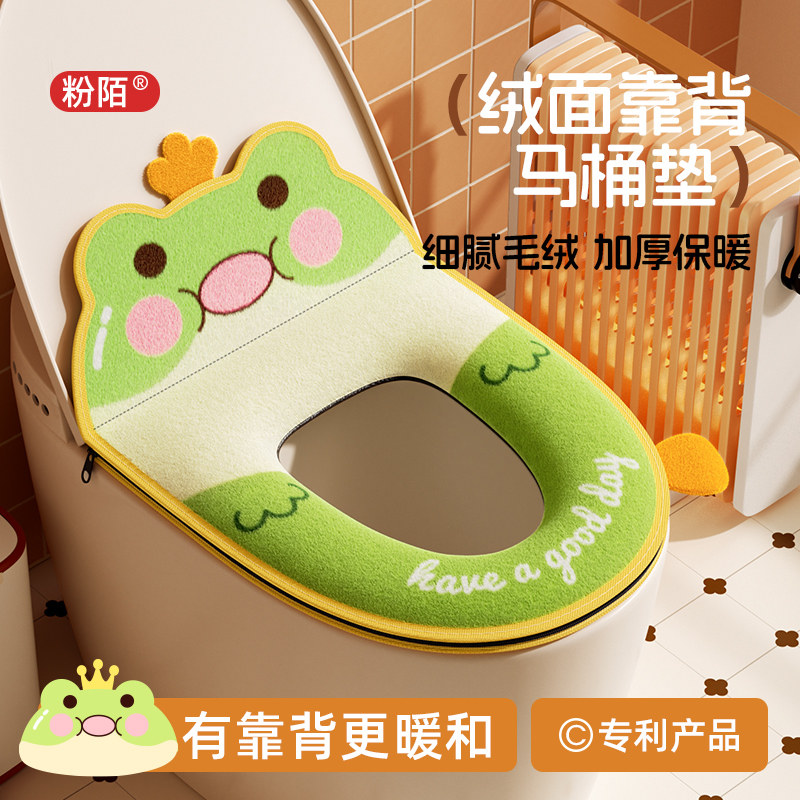 冬季马桶坐垫2025新款抗菌四季通用厕所坐便器毛绒加厚马桶圈垫子,家庭/个人清洁工具,马桶套/马桶座圈,淘宝优惠券,粉丝福利购,淘宝优惠卷