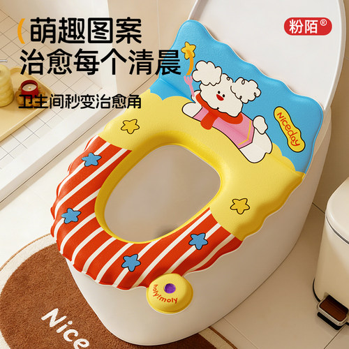 免洗EVA马桶垫四季通用