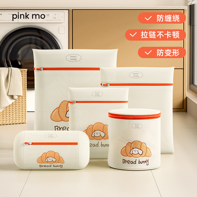 【双层加厚】洗衣袋机洗防变形