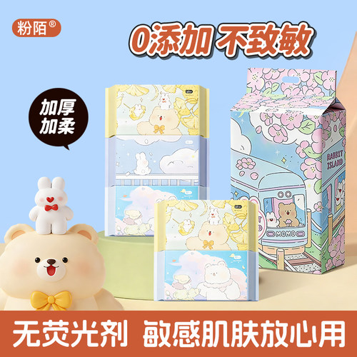 【超厚超大】悬挂洗脸巾母婴可用