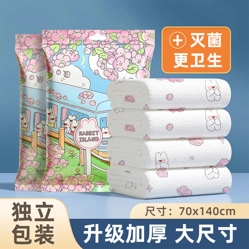 一次性压缩浴巾旅行专用单独包装加厚加大速干毛巾便携非纯棉