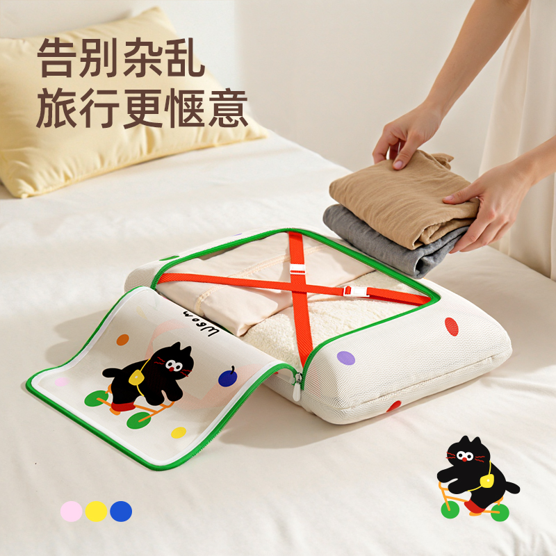 粉陌旅行衣物收纳袋方便携带