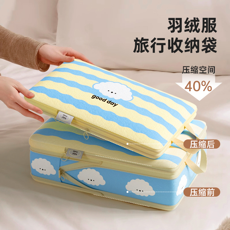 【容量翻倍】压缩旅行收纳袋耐用