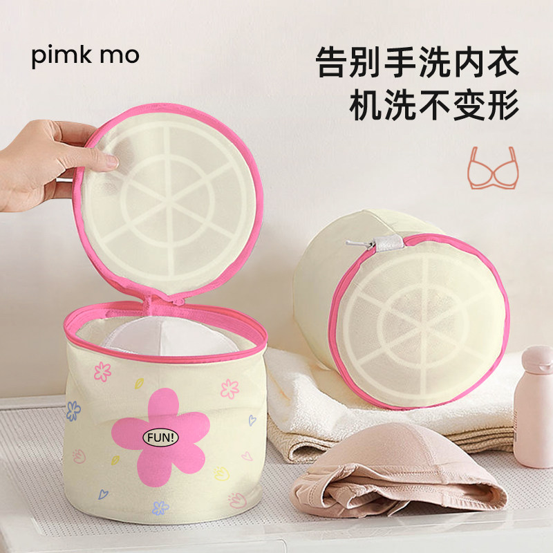 文胸袋洗衣袋防变形护洗袋洗衣机专用内衣胸罩过滤网袋机洗衣物,收纳整理,护洗袋,淘宝优惠券,粉丝福利购,淘宝优惠卷