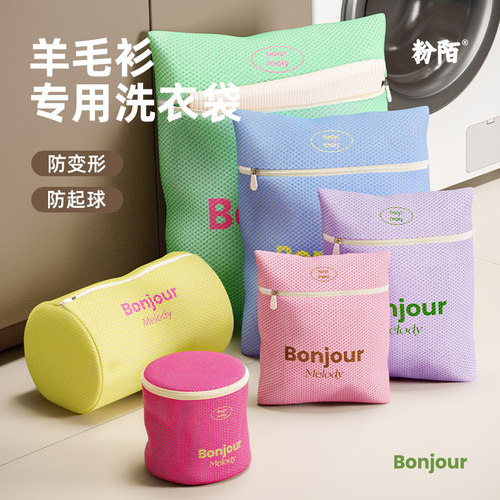 【特厚三层】洗衣袋机洗防变形