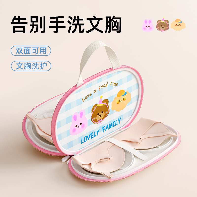 内衣洗衣袋滚筒洗衣机专用防变形文胸护洗袋胸罩清洗护袋网袋网兜