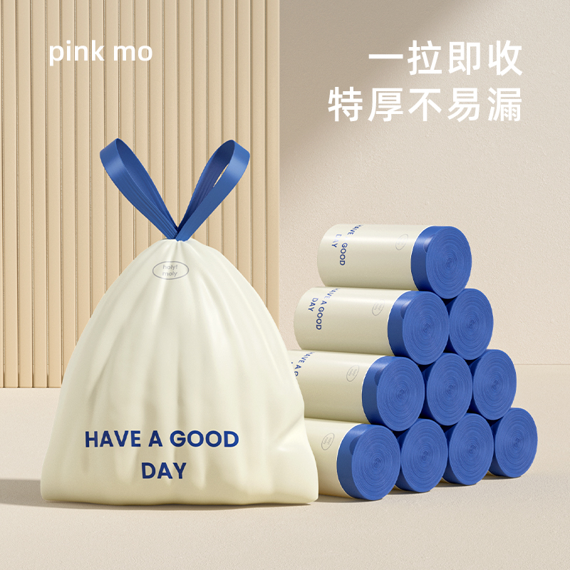 垃圾袋家用加厚手提式抽绳大号特厚超厚厨房专用办公室宿舍用学生