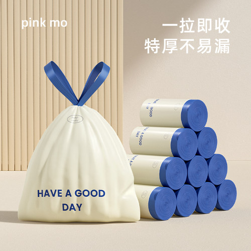 【特厚】垃圾袋手提式抽绳加大