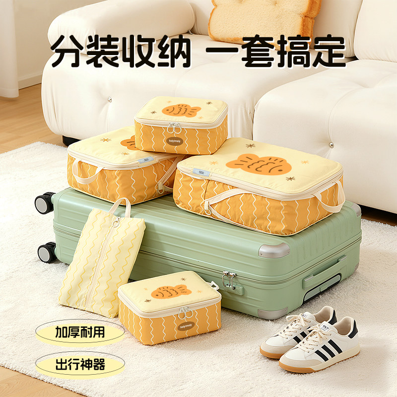 可压缩旅行收纳袋行李箱衣服羽绒服旅游出差整理包贴身衣物分装,收纳整理,衣物收纳袋,淘宝优惠券,粉丝福利购,淘宝优惠卷