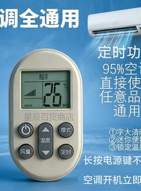 新款遥控器迷你免设置