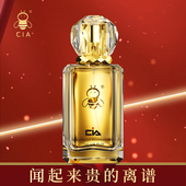 CIA小蜜蜂女士香水持久清新淡香正品 官方旗舰店大牌礼盒装 小样