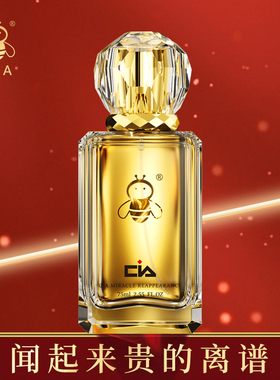 CIA小蜜蜂女士香水持久清新淡香正品官方旗舰店大牌礼盒装+小样