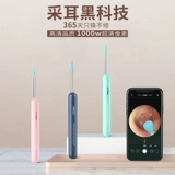 Светящаяся гигиеническая ухочистка для ушей